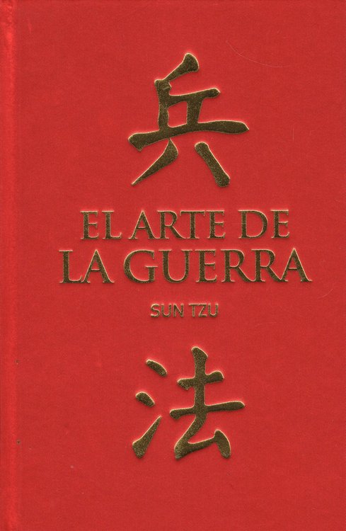 Imagen de EL ARTE DE LA GUERRA (ILUSTRADO) / SUN TZU