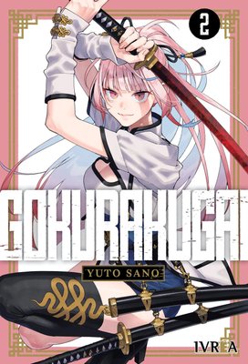 Imagen de GOKURAKUGAI VOL. 2 / YUTO SANO / IVREA