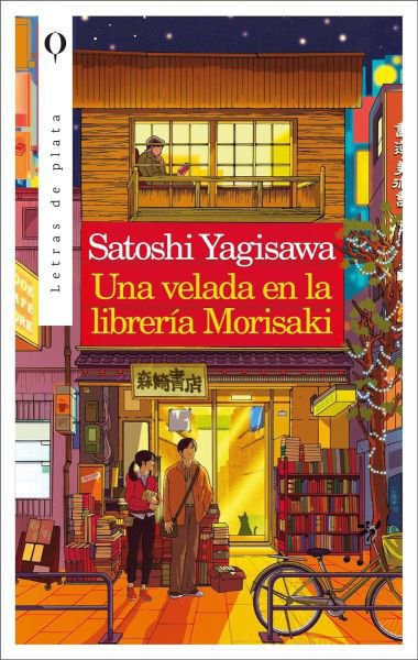 Imagen de UNA VELADA EN LA LIBRERÍA MORISAKI / SATOSHI YAGISAWA