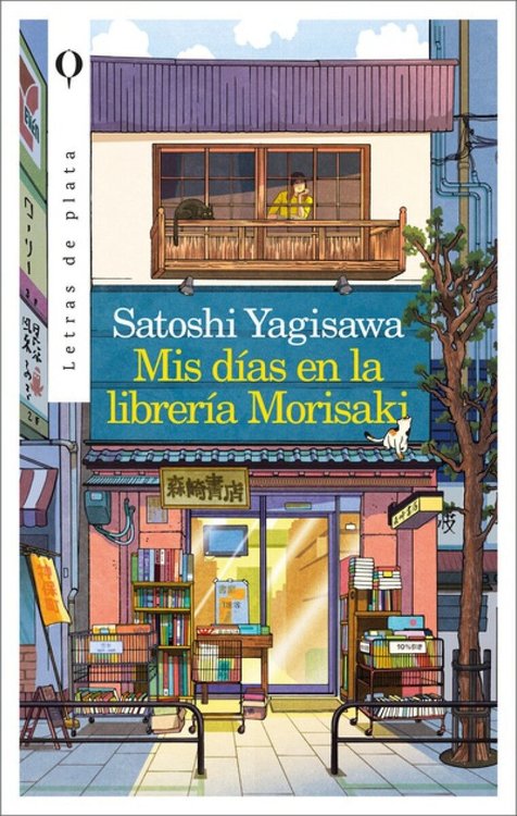Imagen de MIS DÍAS EN LA LIBRERÍA MORISAKI / SATOSHI YAGISAWA