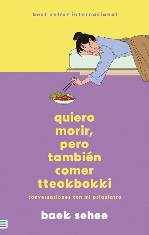 Imagen de QUIERO MORIR, PERO TAMBIEN COMER TTEOKBOKKI: CONVERSACIONES CON MI PSIQUIATRA / BAEK SEHEE