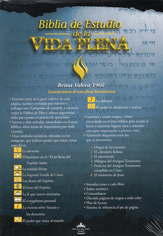 Imagen de BIBLIA DE ESTUDIO DE LA VIDA PLENA / REINA-VALERA 1960