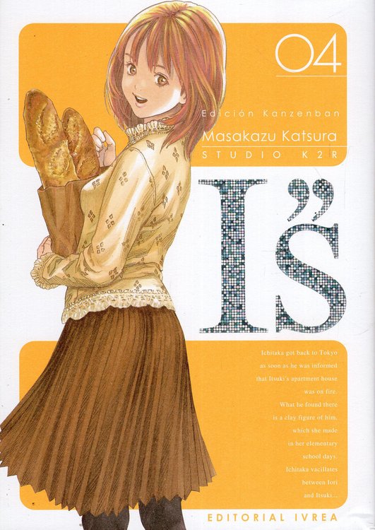 Imagen de IS (I"S) EDICION KANZENBAN 04 / MASAKAZU KATSURA