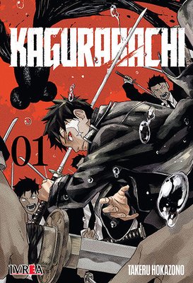 Imagen de KAGURABACHI VOL. 1 / TAKERU HOKAZONO