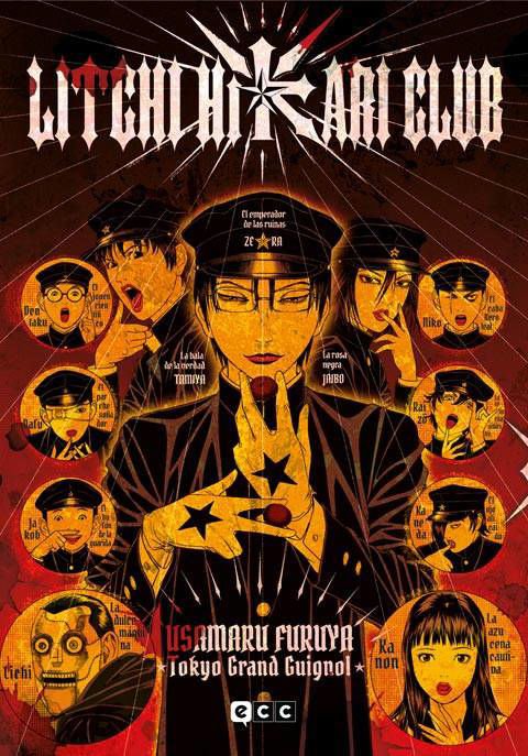 Imagen de LITCHI HIKARI CLUB / USAMARU FURUYA