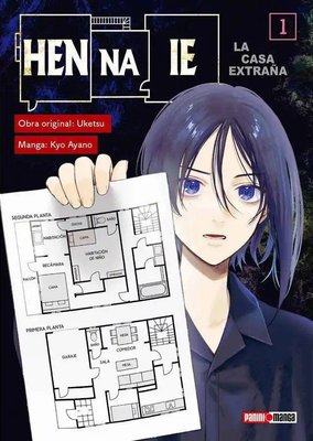 Imagen de HEN NA IE: LA CASA EXTRAÑA 01 / KYO AYANO