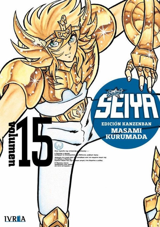 Imagen de Saint Seiya Ed. Kanzenban 15  - Ivrea