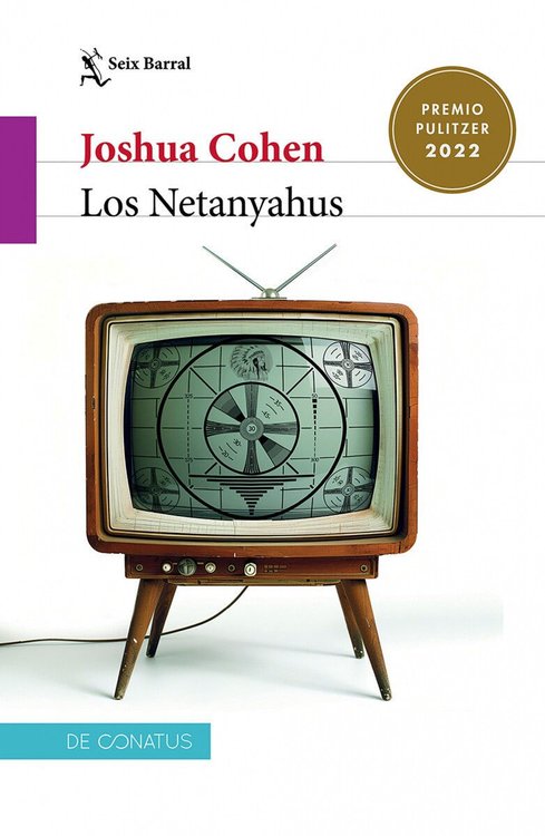 Imagen de LOS NETANYAHUS / JOSHUA COHEN