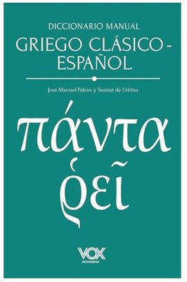 Imagen de Diccionario Griego Clásico / Español Vox