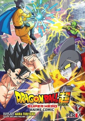 Imagen de DRAGON BALL SUPER HERO ANIME COMIC / IVREA