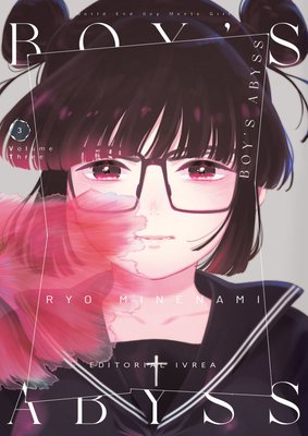 Imagen de BOY'S ABYSS VOL. 3 / RYO MINENAMI
