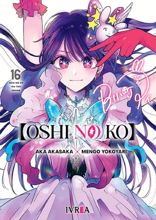 Imagen de OSHI NO KO VOL. 16 / IVREA