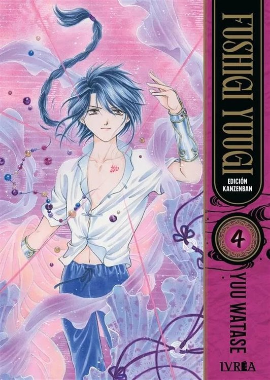 Imagen de FUSHIGI YUUGI - KANZENBAN #04 / YUU WATASE