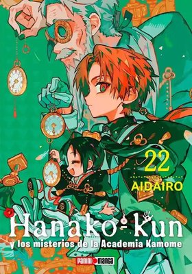 Imagen de HANAKO KUN VOL. 22 - AIDAIRO / PANINI
