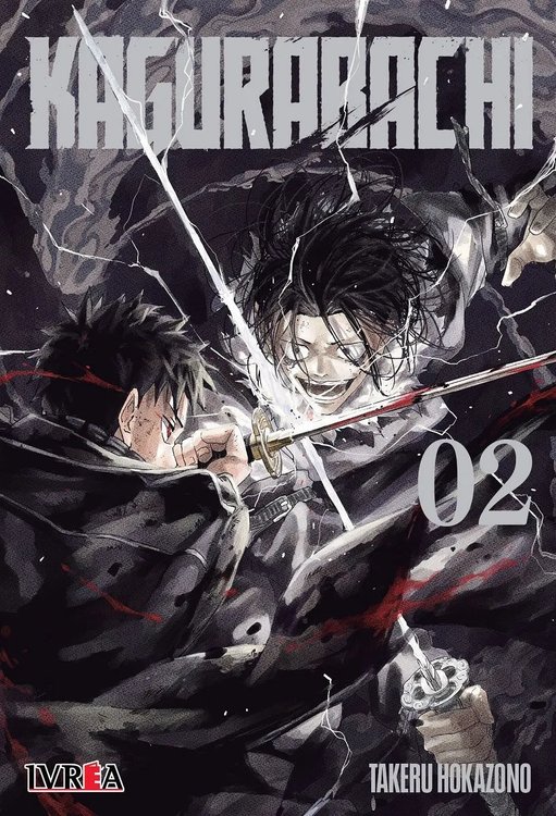 Imagen de KAGURABACHI VOL. 2 / TAKERU HOKAZONO