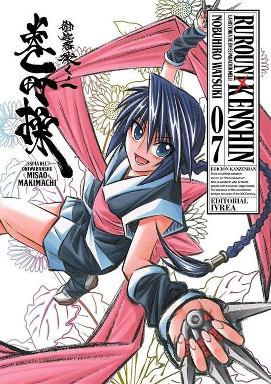 Imagen de RUROUNI KENSHIN (ED. KANZENBAN) VOL. 07 / IVREA