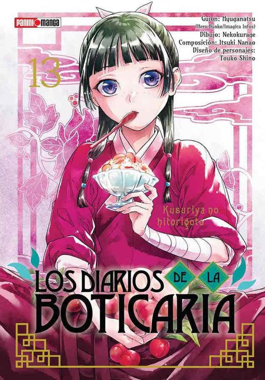 Imagen de LOS DIARIOS DE LA BOTICARIA VOL. 13 / PANINI MANGA