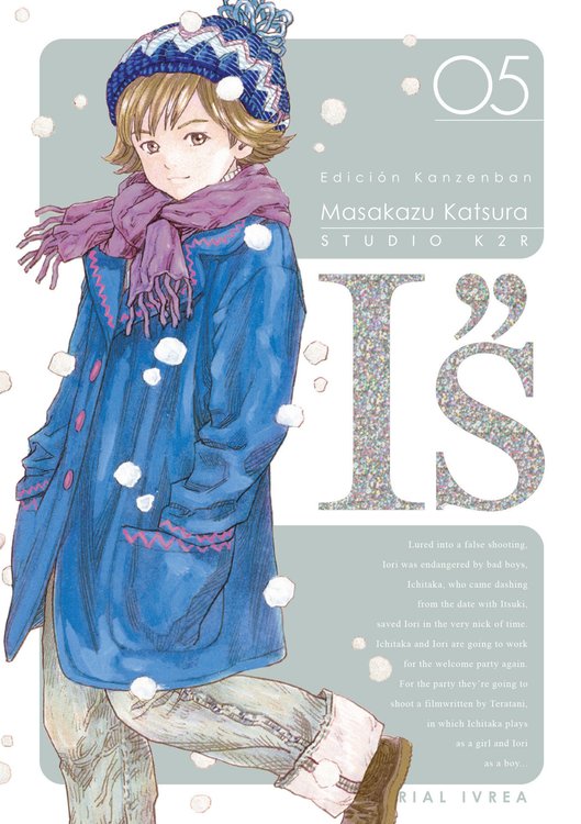 Imagen de IS (I"S) EDICION KANZENBAN 05 / MASAKAZU KATSURA