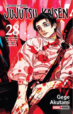 Imagen de JUJUTSU KAISEN #28 - GEGE AKUTAMI / PANINI