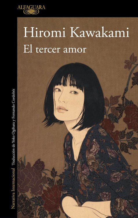 Imagen de EL TERCER AMOR / HIROMI KAWAKAMI