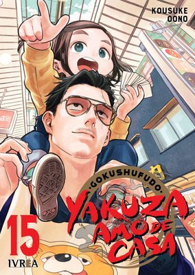 Imagen de GOKUSHUFUDO: YAKUZA AMO DE CASA VOL. 15 / IVREA