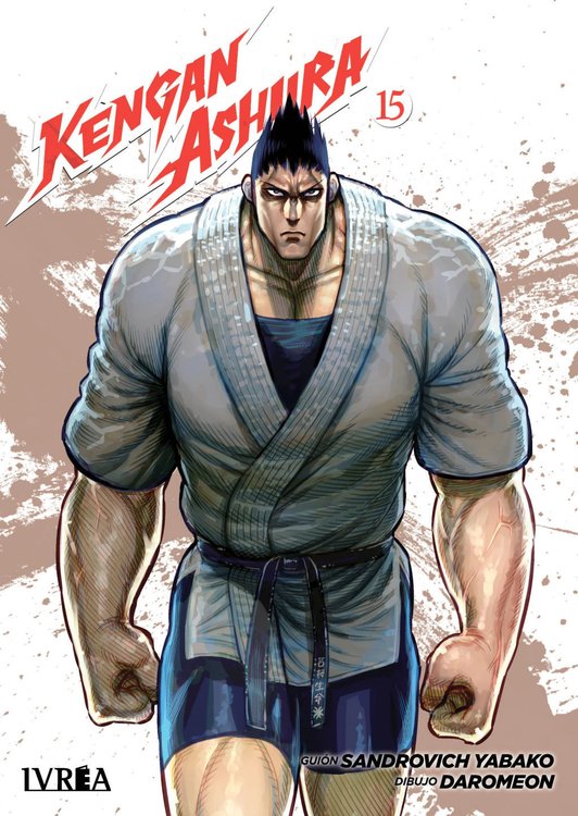 Imagen de KENGAN ASHURA VOL. 15 / SANDROVICH YABAKO