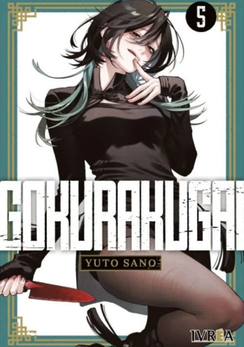 Imagen de GOKURAKUGAI VOL. 5 / YUTO SANO / IVREA