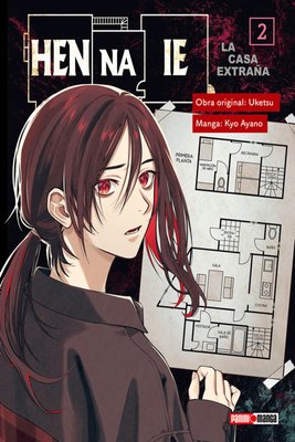 Imagen de HEN NA IE: LA CASA EXTRAÑA 02 / KYO AYANO