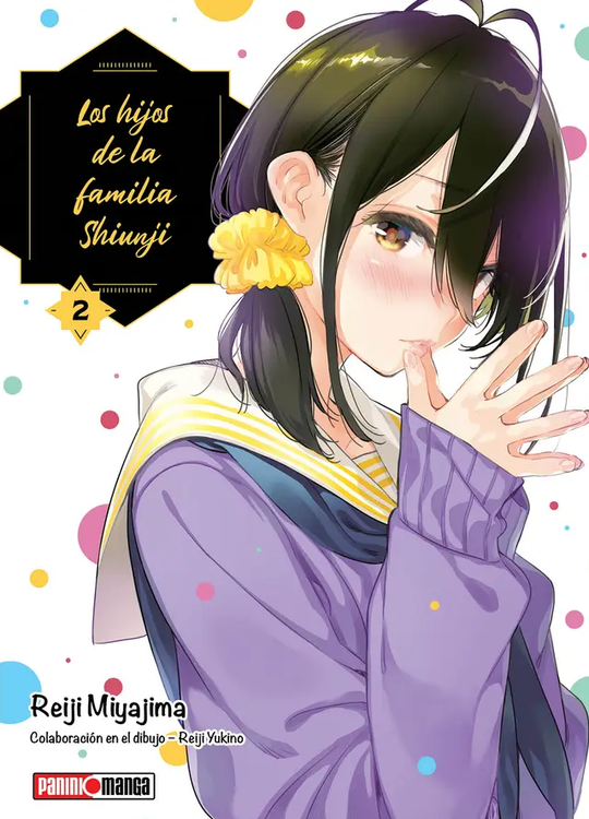 Imagen de LOS HIJOS DE LA FAMILIA SHIUNJI 2 / REIJI MIYAJIMA