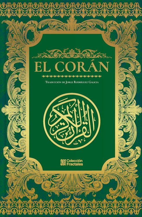 Imagen de EL CORÁN / ED. MEXICANOS UNIDOS