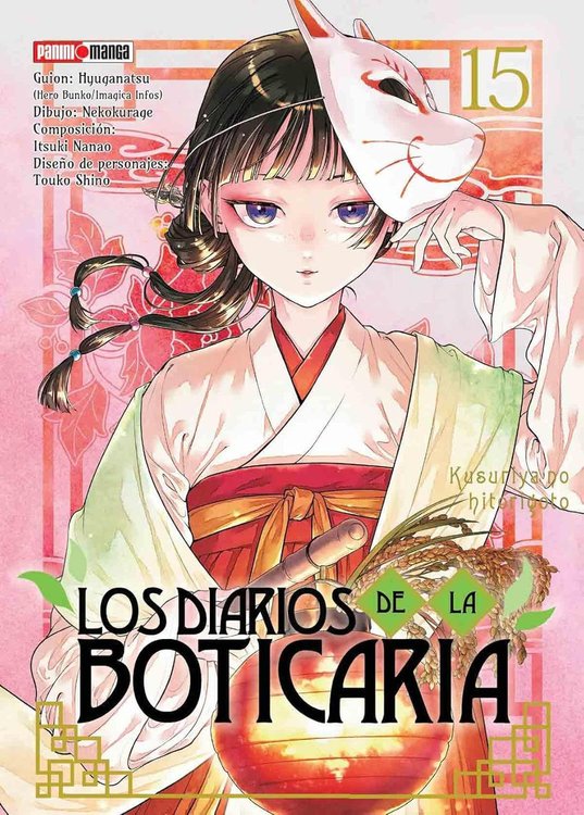 Imagen de LOS DIARIOS DE LA BOTICARIA VOL. 15 / PANINI MANGA