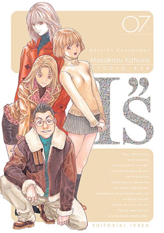 Imagen de IS (I"S) EDICION KANZENBAN 07/ MASAKAZU KATSURA