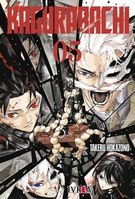 Imagen de KAGURABACHI VOL. 5 / TAKERU HOKAZONO