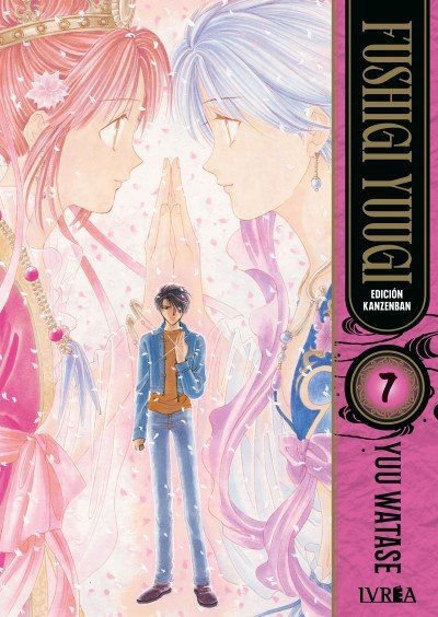 Imagen de FUSHIGI YUUGI - KANZENBAN #07 / YUU WATASE