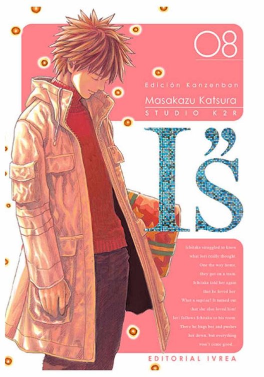 Imagen de IS (I"S) EDICION KANZENBAN 08/ MASAKAZU KATSURA