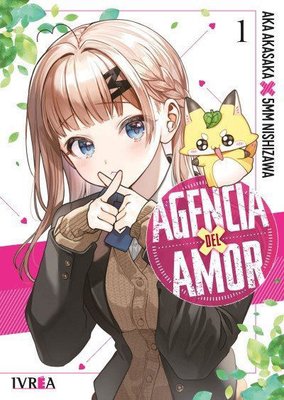 Imagen de AGENCIA DEL AMOR VOL. 1 / AKA AKASAKA