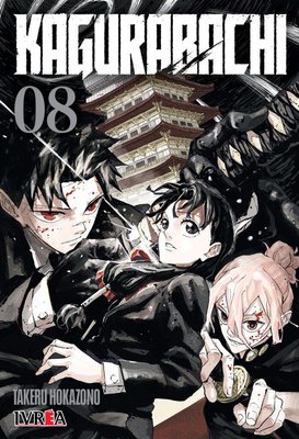 Imagen de KAGURABACHI VOL. 8 / TAKERU HOKAZONO
