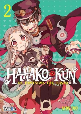 Imagen de HANAKO KUN VOL. 2 - AIDAIRO  / IVREA