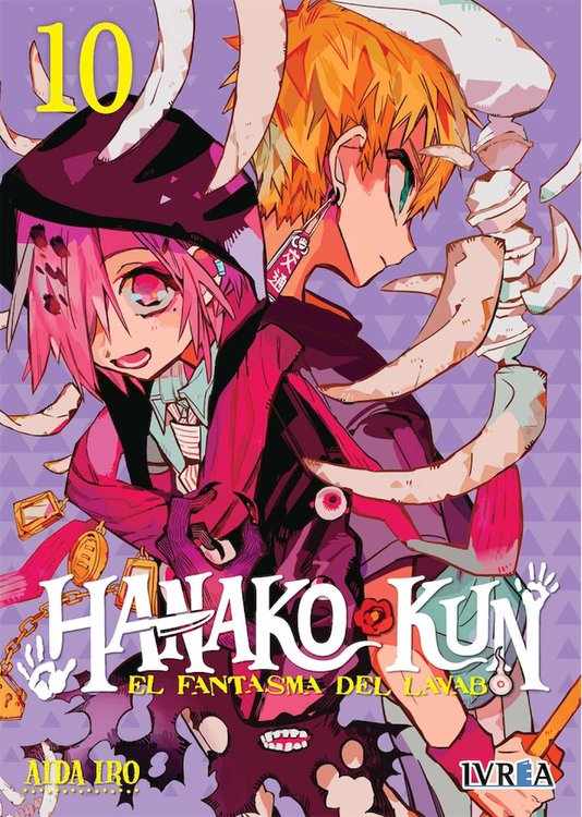 Imagen de HANAKO KUN VOL. 10 - AIDAIRO  / IVREA