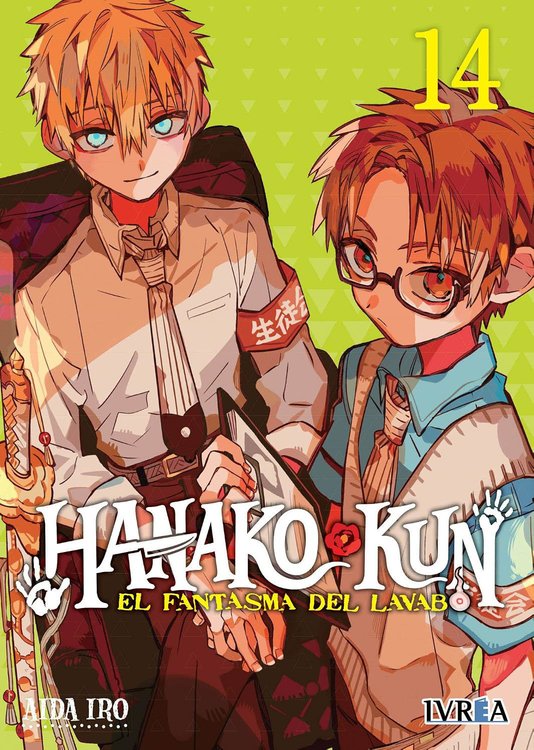 Imagen de HANAKO KUN VOL. 14 - AIDAIRO  / IVREA