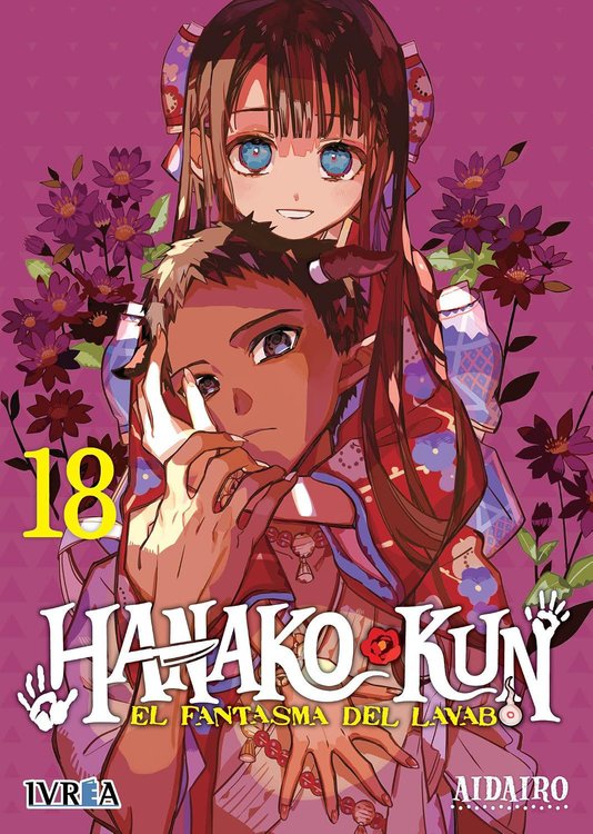Imagen de HANAKO KUN VOL. 18 - AIDAIRO  / IVREA