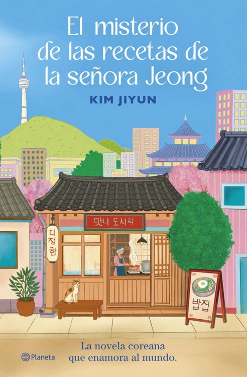 Imagen de EL MISTERIO DE LAS RECETAS DE LA SEÑORA JEONG / KIM JIYUN