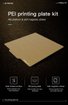 Imagen de Cama PEI Creality 320*310*2mm Frosted Surface