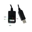 Imagen de Cable Serial para Creality Sonic Pad