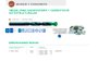 Imagen de MECHA DIN 8039 DIAM 10.00 MM PARA MAMPOSTERIA