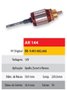 Imagen de INDUCIDO 12V FORD ESCORT/VERONA (229X59.9X10X35.4)