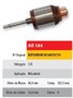 Imagen de INDUCIDO 12V HYUNDAI EXCEL (182,5X60X8X32)