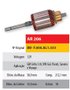 Imagen de INDUCIDO 12V ARRANQUE CHEVROLET CORSA (212,1X58,9X10X35)