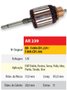 Imagen de INDUCIDO 12V FIAT PALIO/SIENA/UNO EVO WAY 1.4