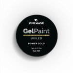 Imagen de Gel Paint Pink Mask Power Gold